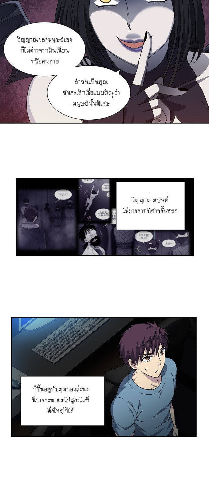 อ่านมังงะการ์ตูน
