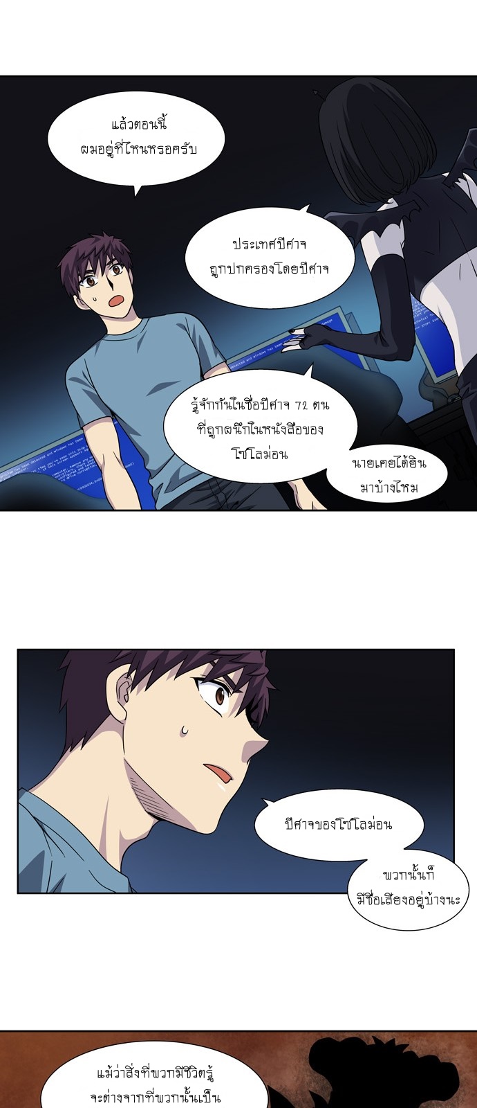 อ่านมังงะการ์ตูน