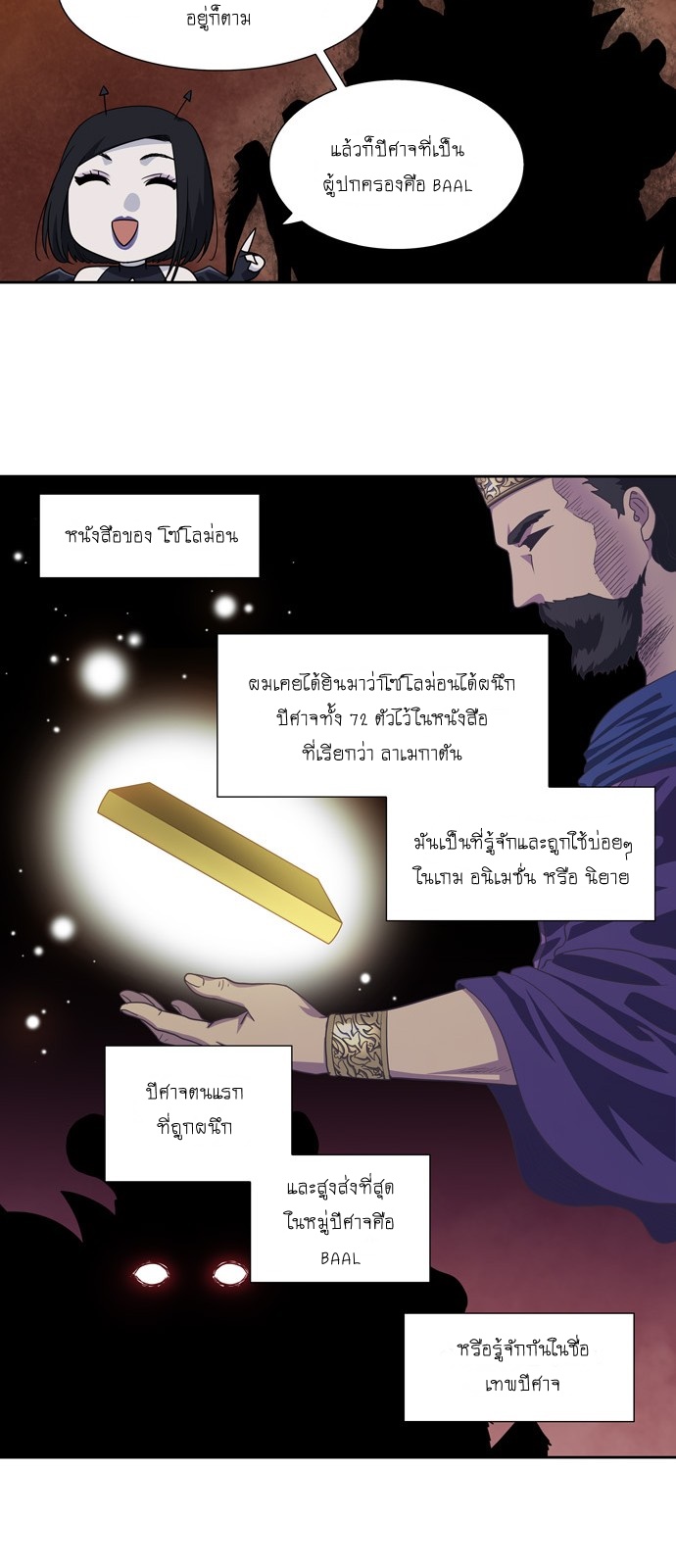 อ่านมังงะการ์ตูน
