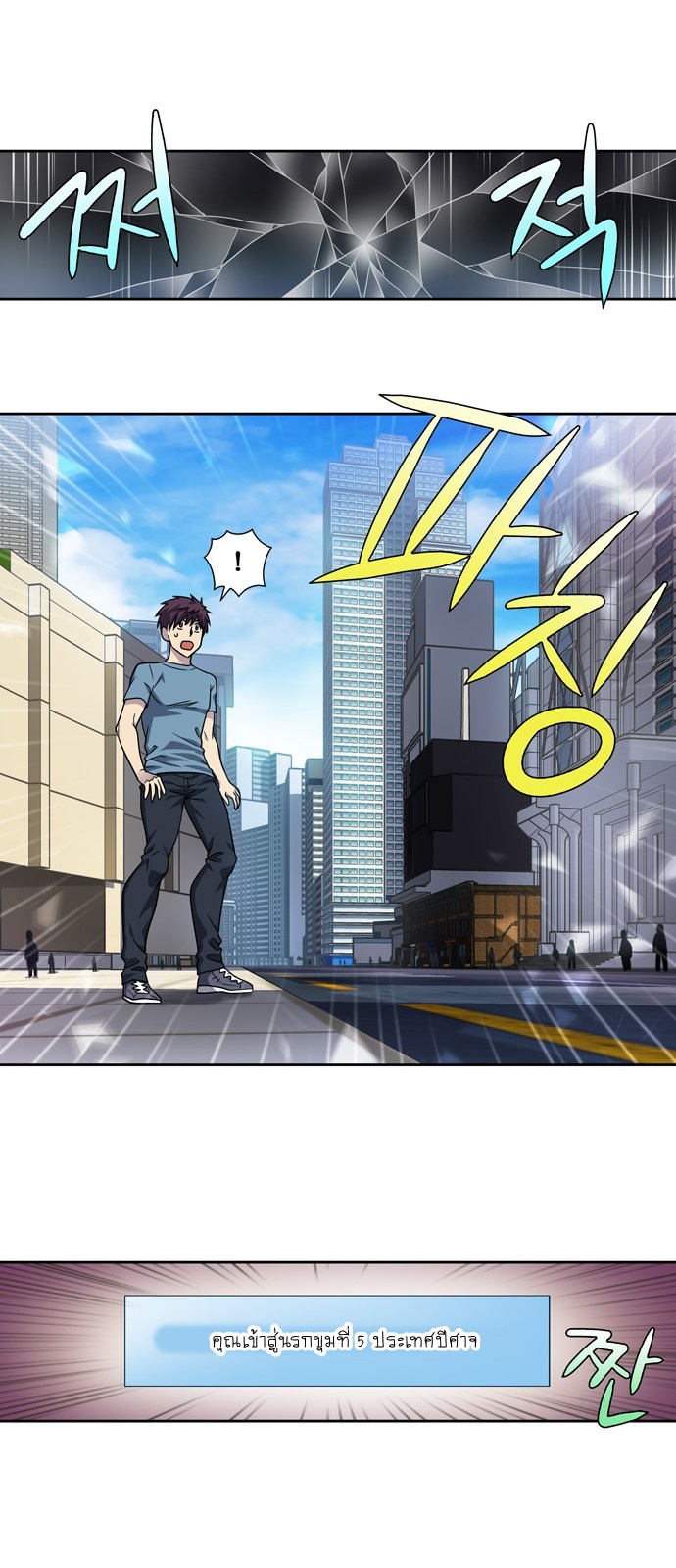 อ่านมังงะการ์ตูน