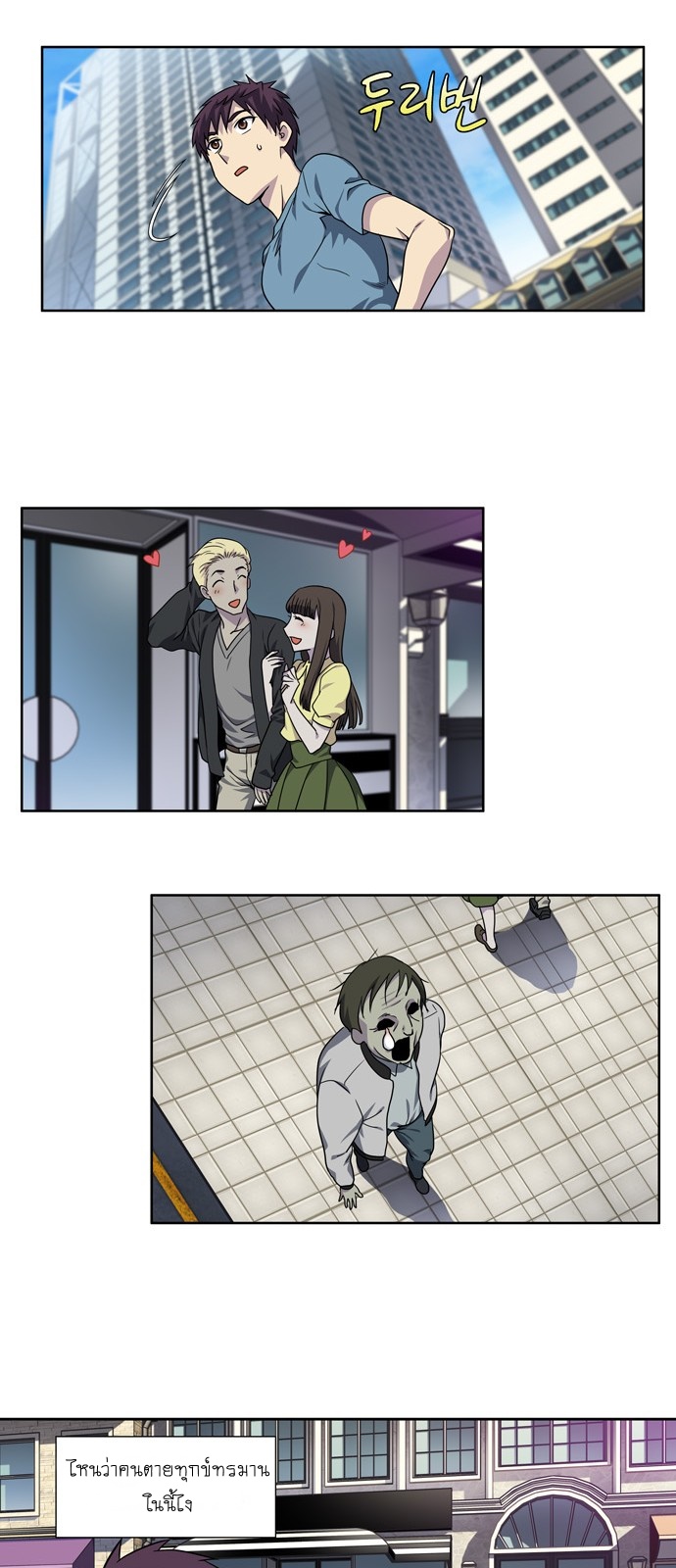 อ่านมังงะการ์ตูน