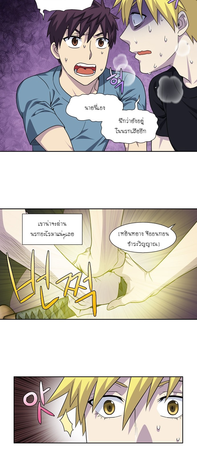 อ่านมังงะการ์ตูน