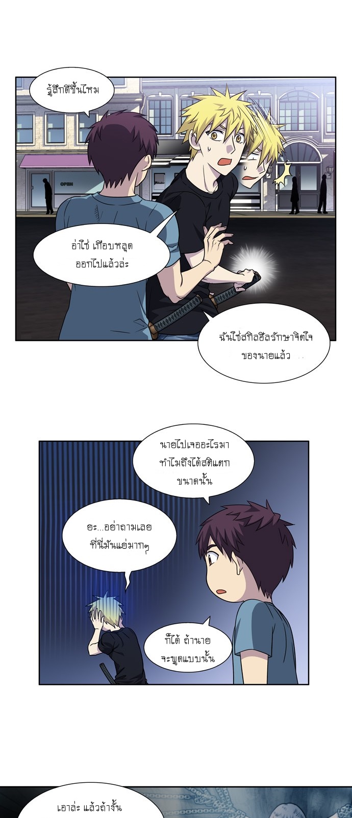 อ่านมังงะการ์ตูน