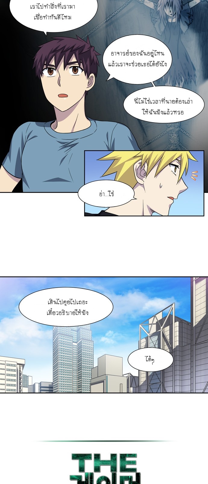 อ่านมังงะการ์ตูน