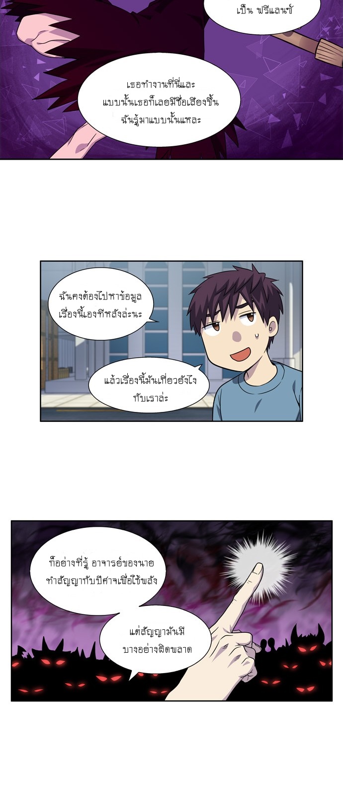 อ่านมังงะการ์ตูน