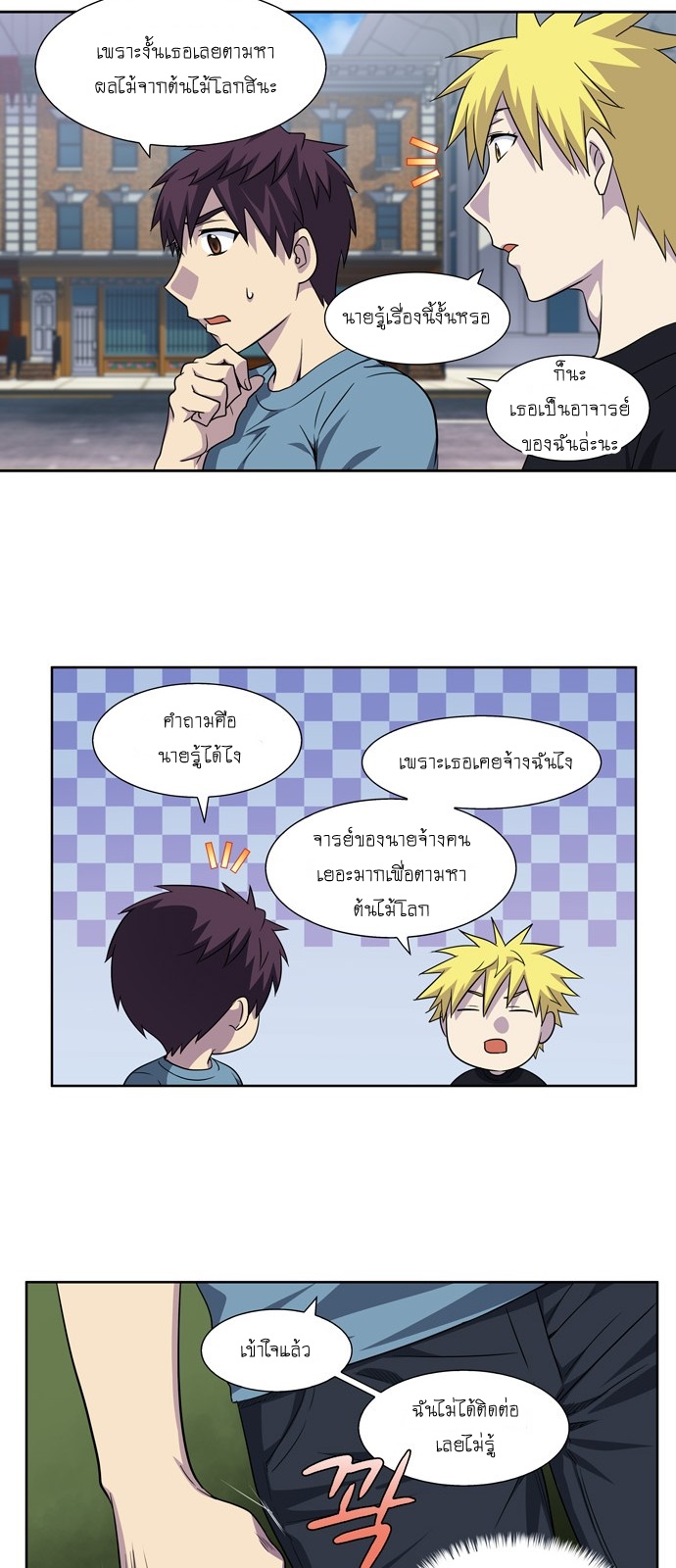 อ่านมังงะการ์ตูน