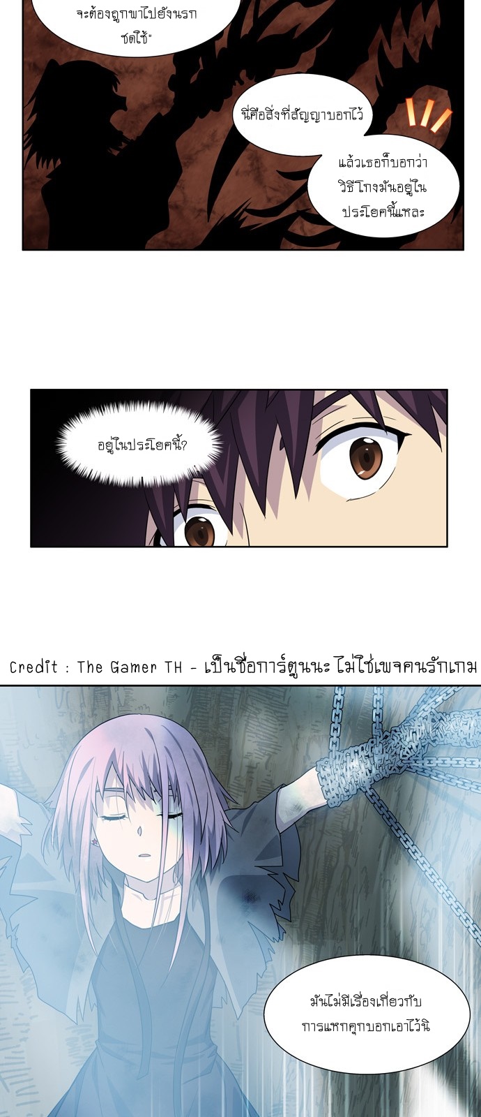 อ่านมังงะการ์ตูน