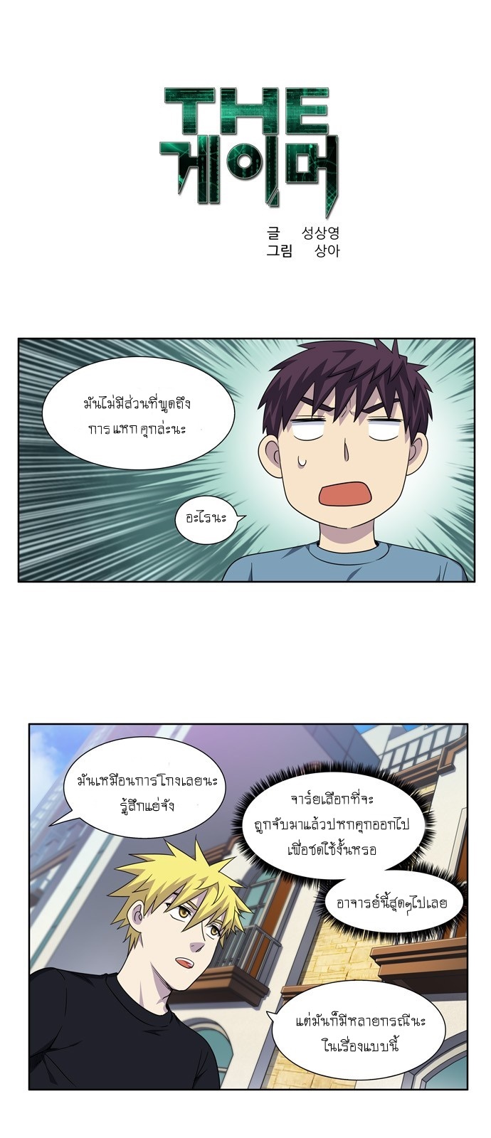 อ่านมังงะการ์ตูน