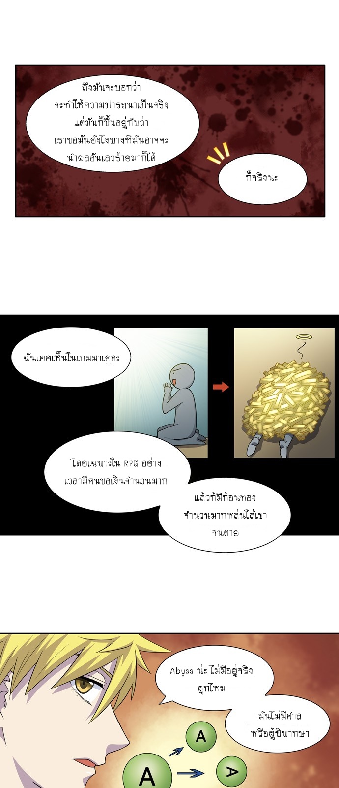 อ่านมังงะการ์ตูน
