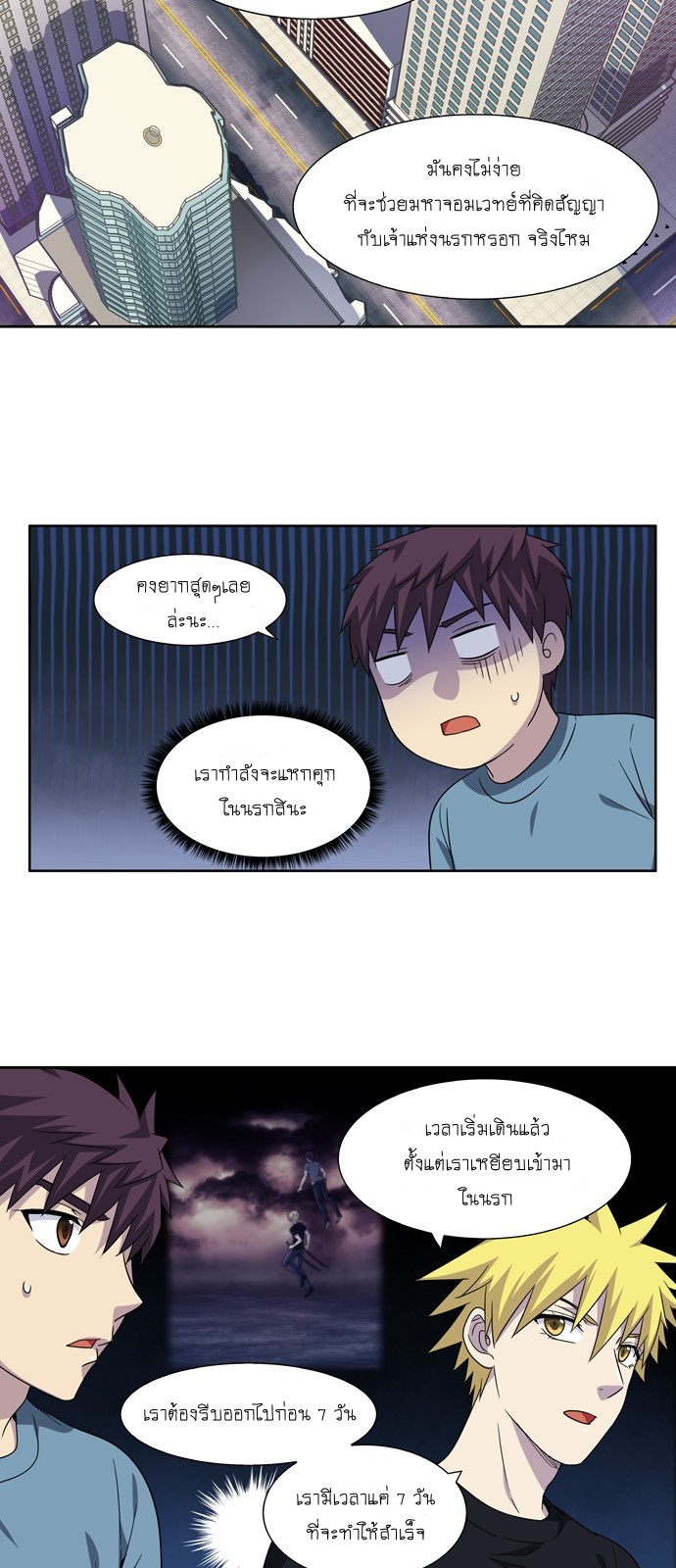 อ่านมังงะการ์ตูน