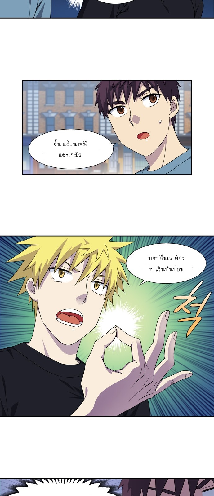 อ่านมังงะการ์ตูน