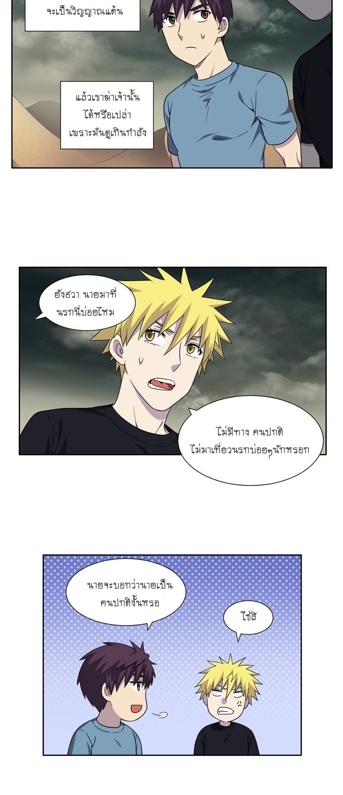 อ่านมังงะการ์ตูน