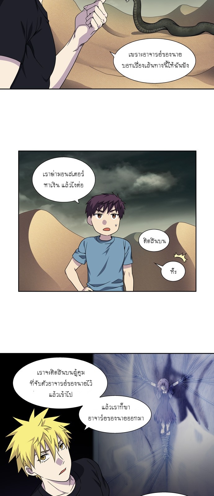 อ่านมังงะการ์ตูน