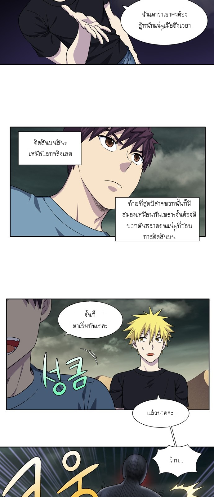 อ่านมังงะการ์ตูน
