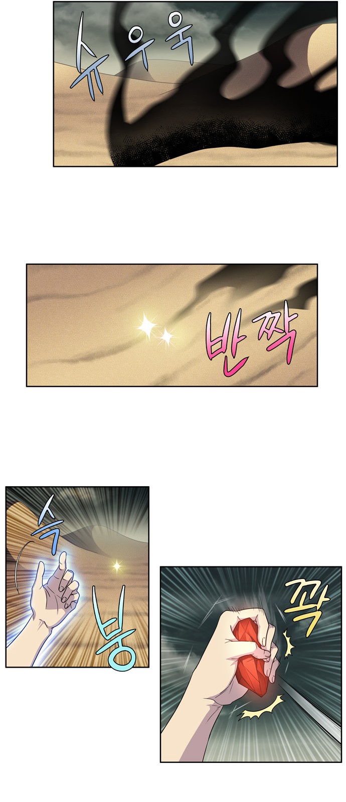 อ่านมังงะการ์ตูน
