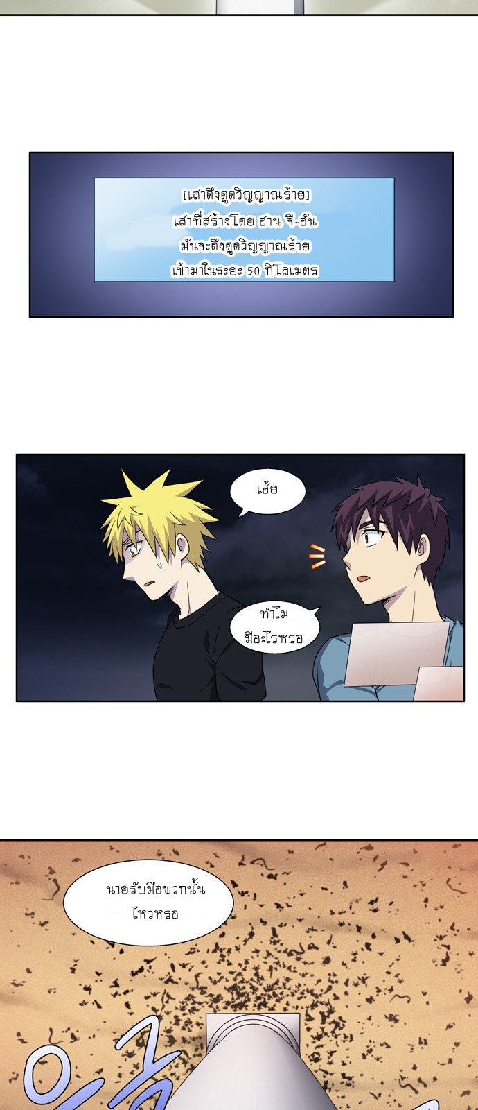 อ่านมังงะการ์ตูน