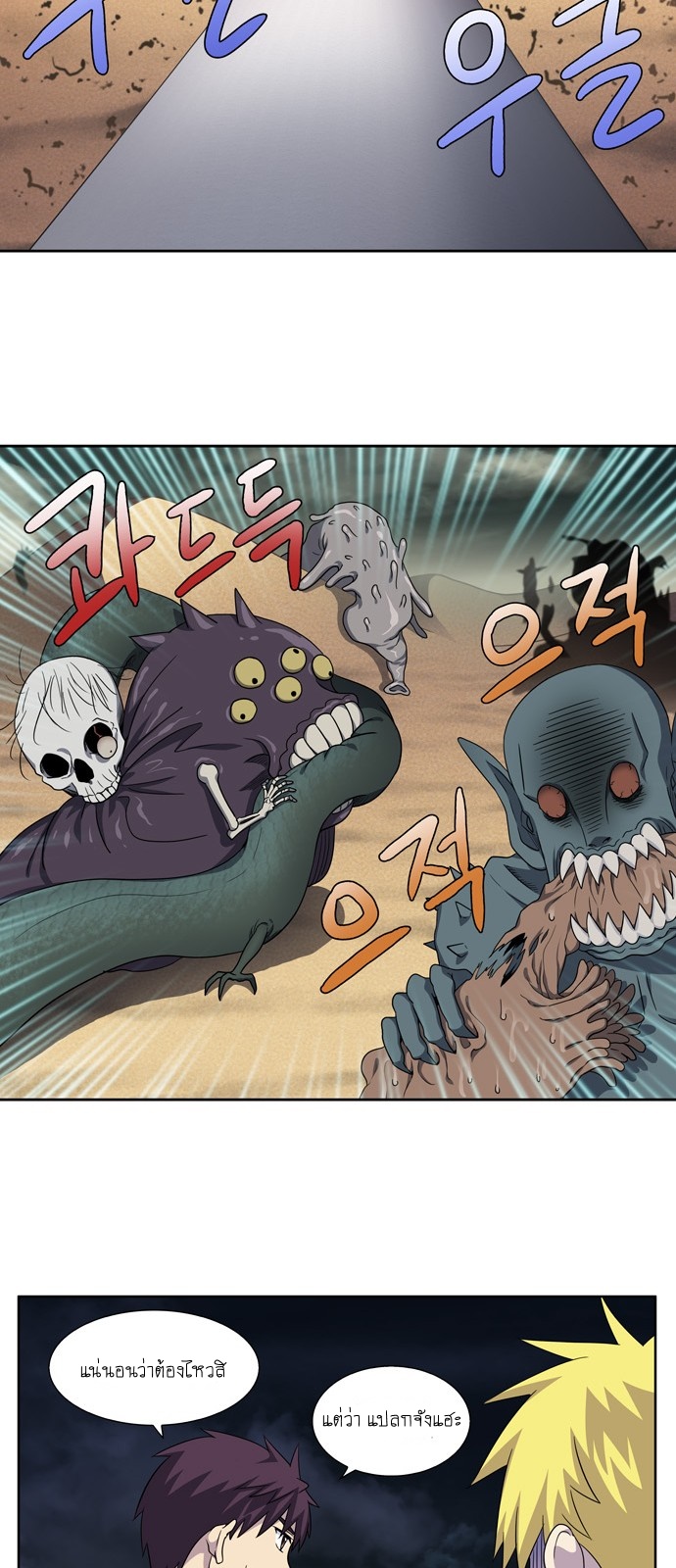 อ่านมังงะการ์ตูน