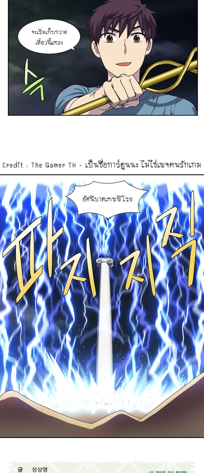 อ่านมังงะการ์ตูน