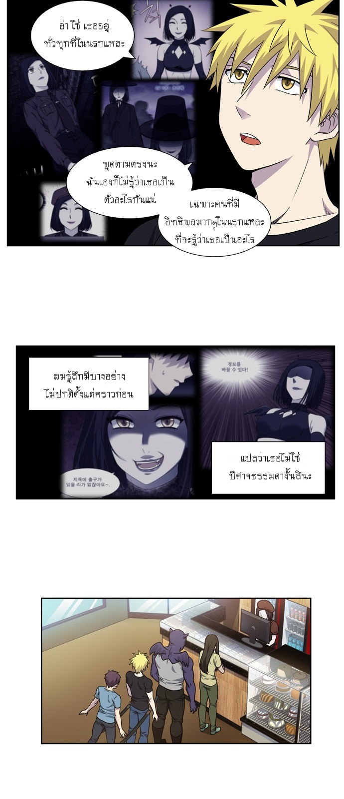อ่านมังงะการ์ตูน
