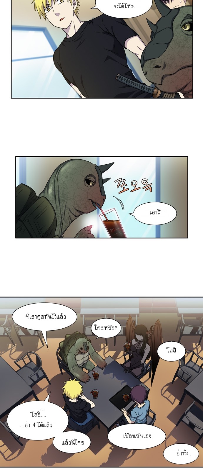 อ่านมังงะการ์ตูน