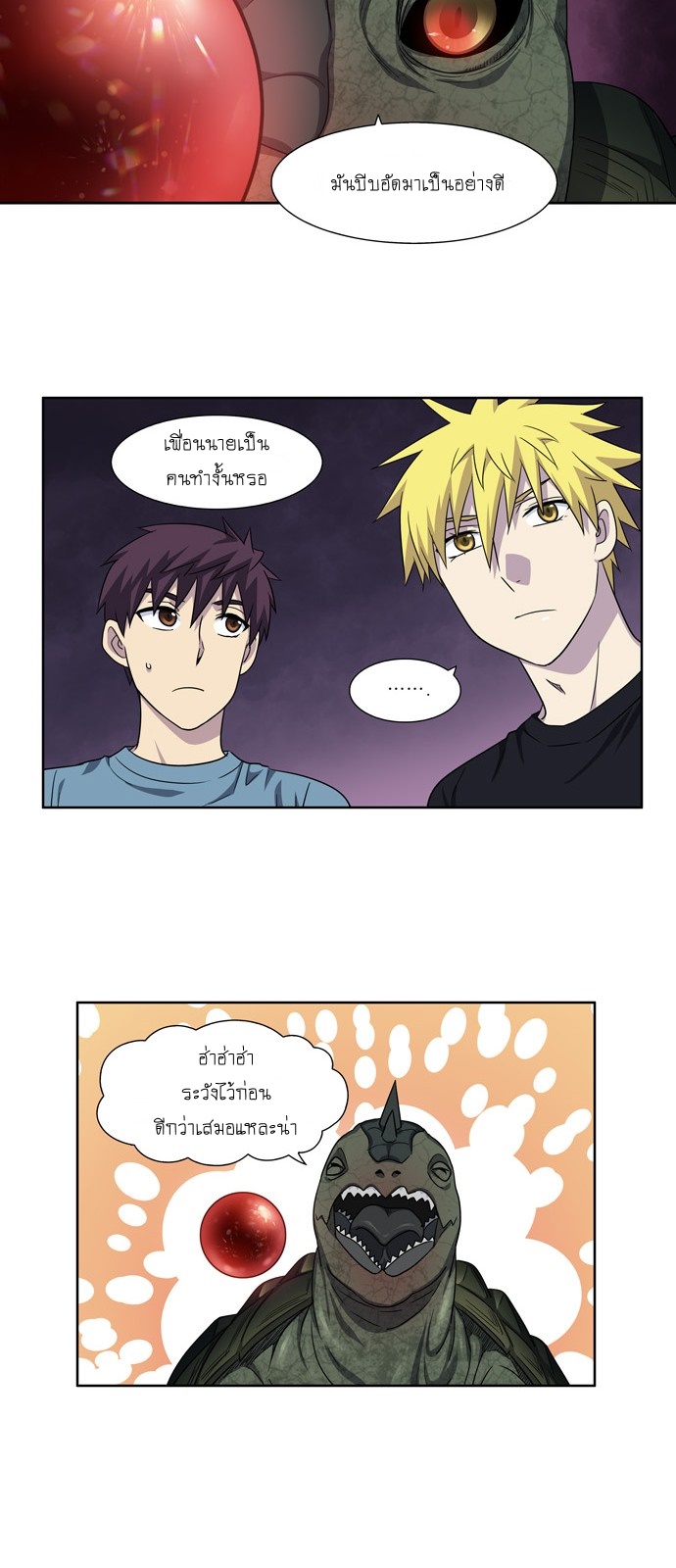 อ่านมังงะการ์ตูน