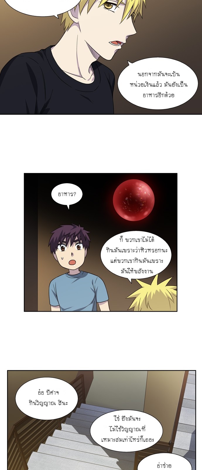 อ่านมังงะการ์ตูน