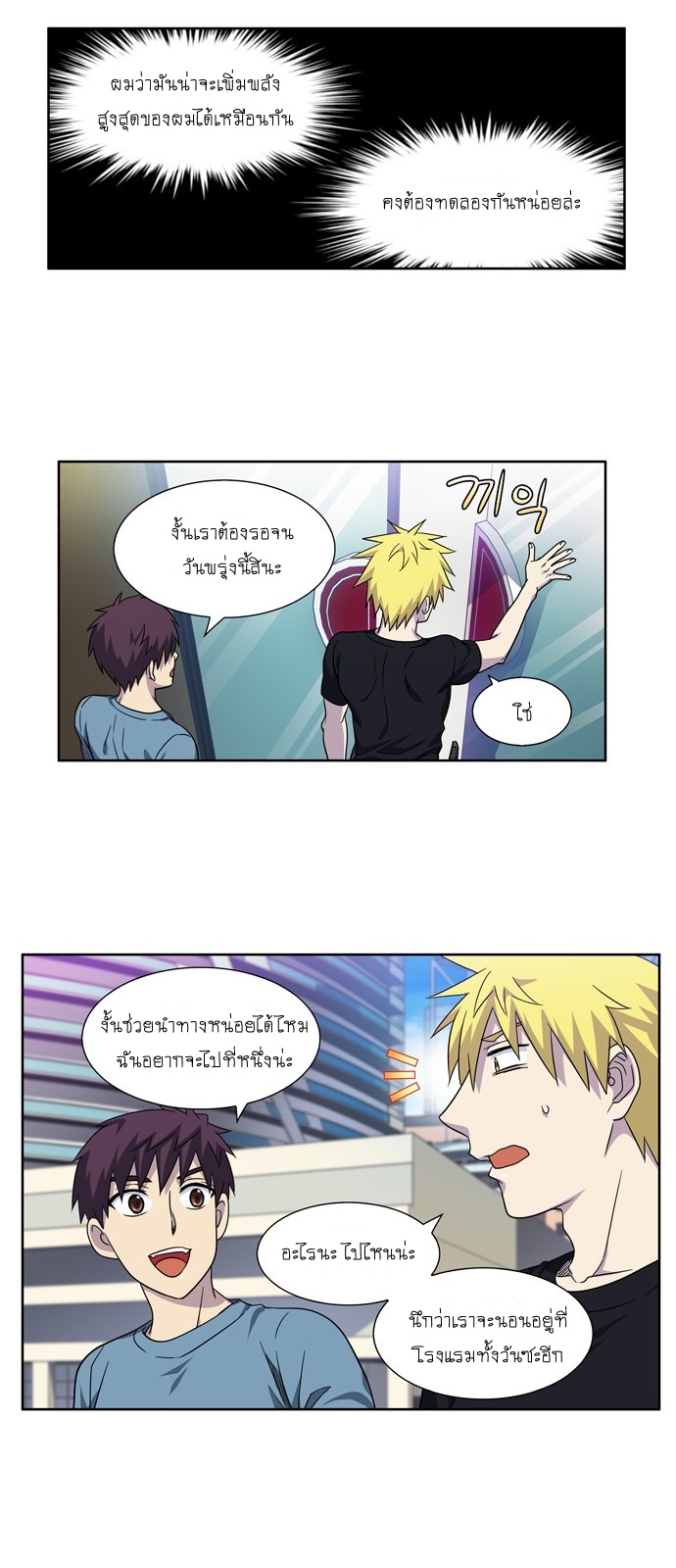 อ่านมังงะการ์ตูน