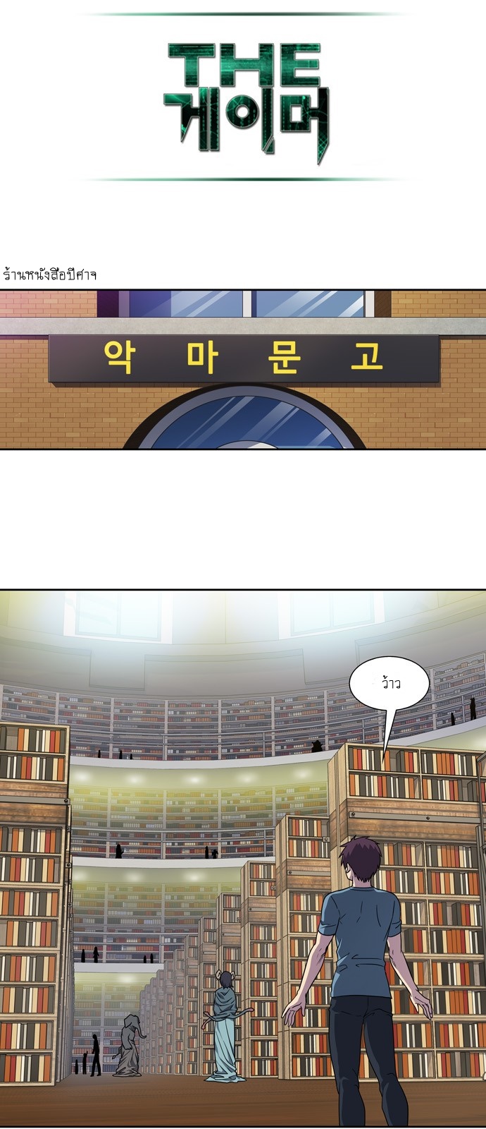 อ่านมังงะการ์ตูน