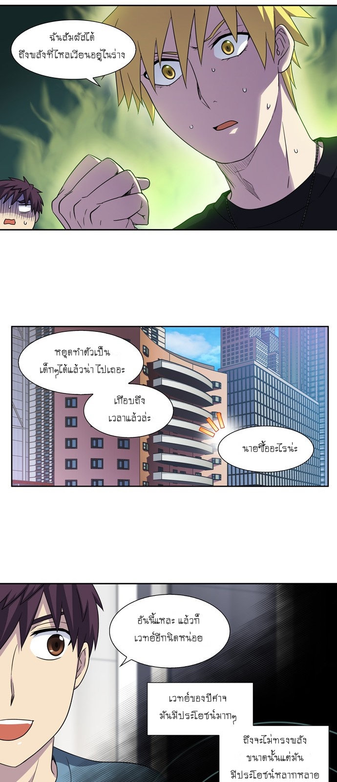 à¸­à¹ˆà¸²à¸™à¸¡à¸±à¸‡à¸‡à¸°à¸à¸²à¸£à¹Œà¸•à¸¹à¸™