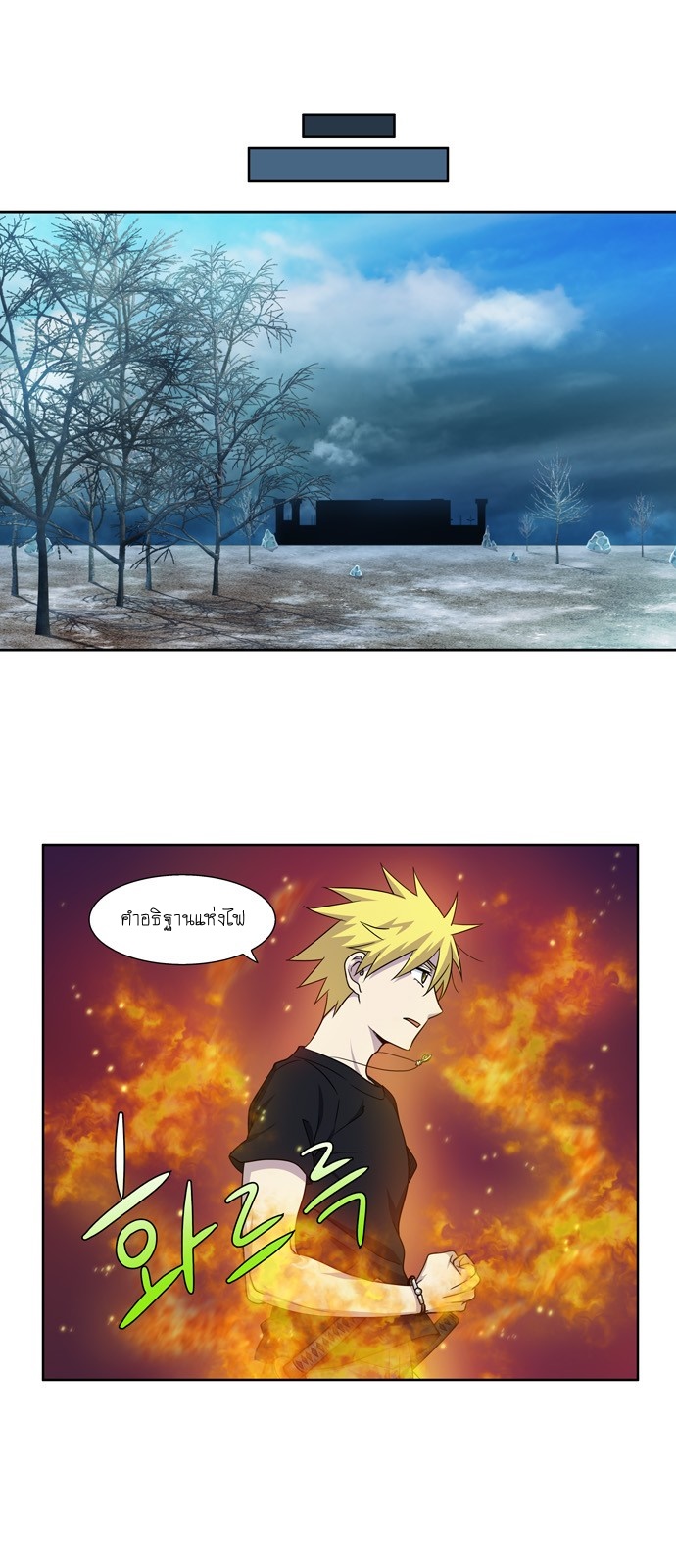 à¸­à¹ˆà¸²à¸™à¸¡à¸±à¸‡à¸‡à¸°à¸à¸²à¸£à¹Œà¸•à¸¹à¸™