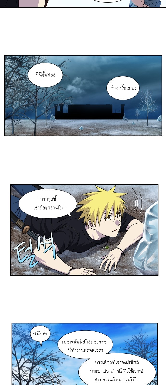 à¸­à¹ˆà¸²à¸™à¸¡à¸±à¸‡à¸‡à¸°à¸à¸²à¸£à¹Œà¸•à¸¹à¸™