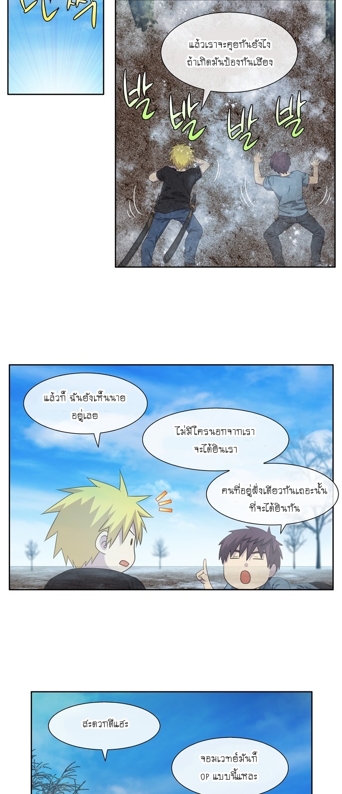 à¸­à¹ˆà¸²à¸™à¸¡à¸±à¸‡à¸‡à¸°à¸à¸²à¸£à¹Œà¸•à¸¹à¸™