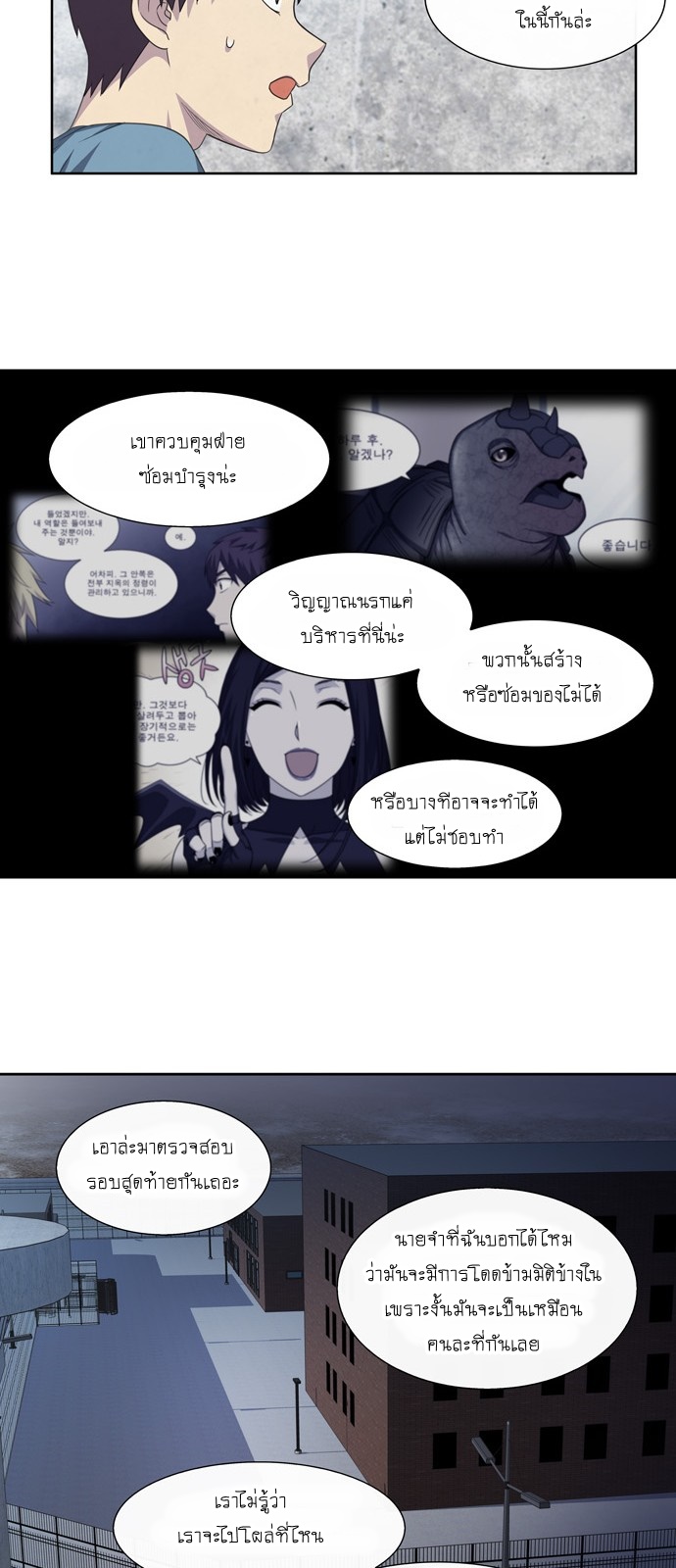 à¸­à¹ˆà¸²à¸™à¸¡à¸±à¸‡à¸‡à¸°à¸à¸²à¸£à¹Œà¸•à¸¹à¸™
