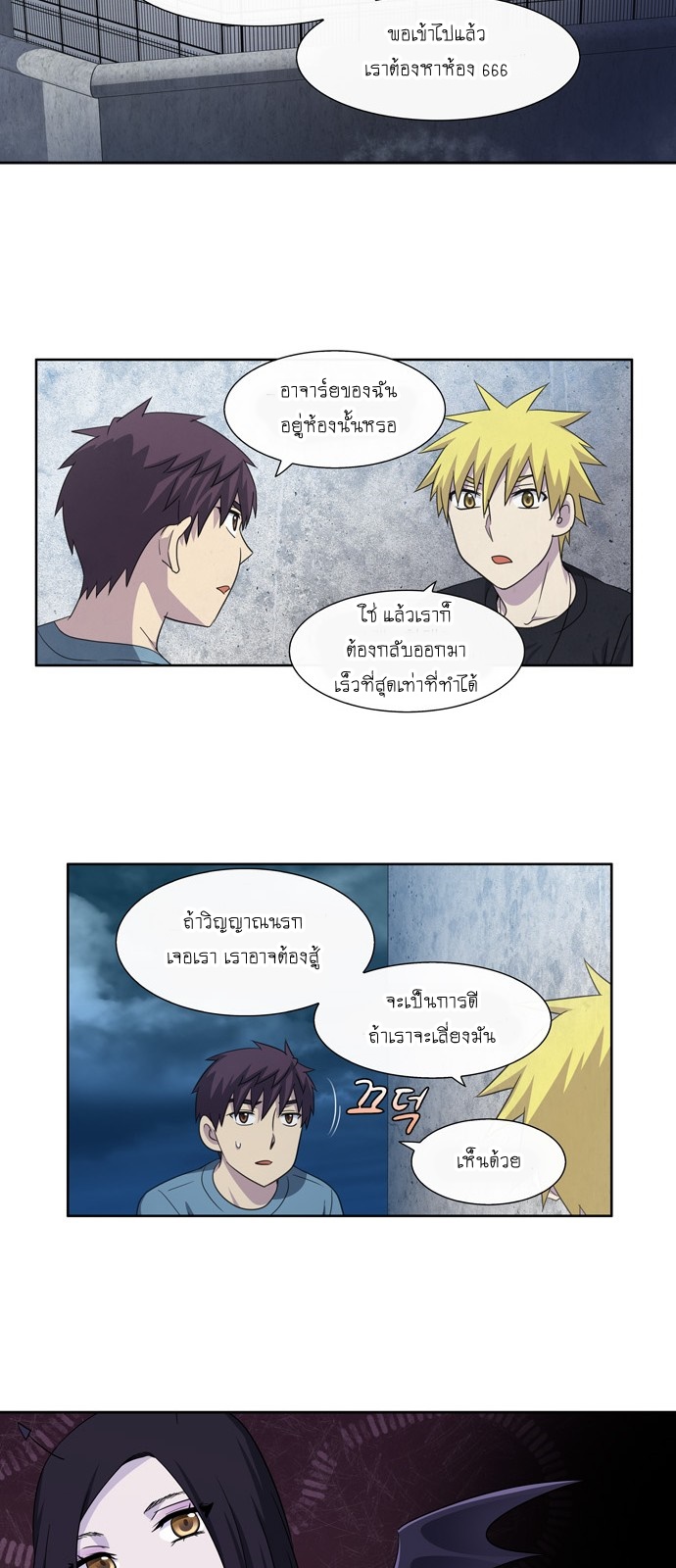 à¸­à¹ˆà¸²à¸™à¸¡à¸±à¸‡à¸‡à¸°à¸à¸²à¸£à¹Œà¸•à¸¹à¸™