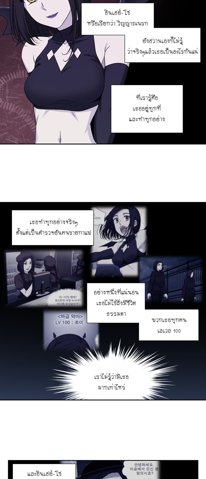 à¸­à¹ˆà¸²à¸™à¸¡à¸±à¸‡à¸‡à¸°à¸à¸²à¸£à¹Œà¸•à¸¹à¸™