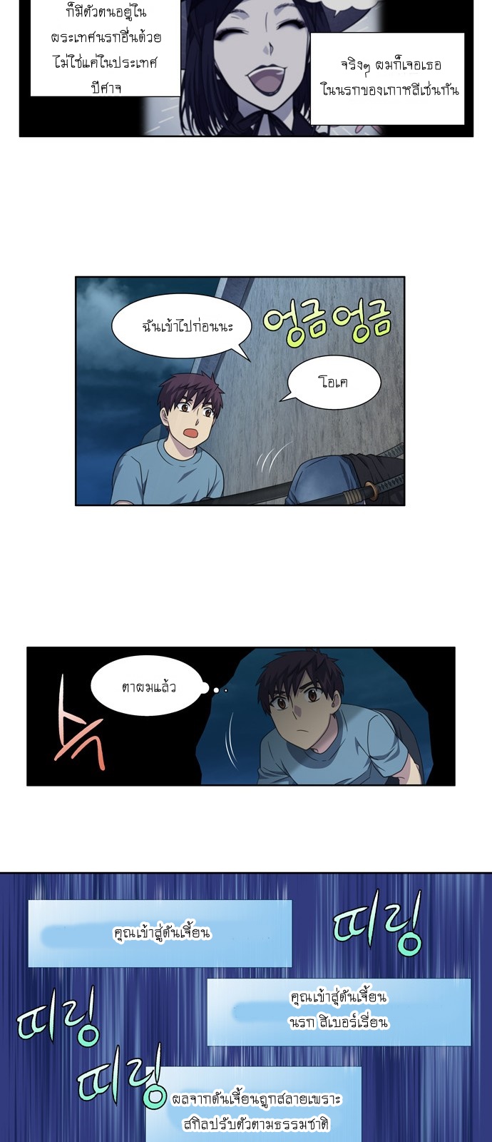 à¸­à¹ˆà¸²à¸™à¸¡à¸±à¸‡à¸‡à¸°à¸à¸²à¸£à¹Œà¸•à¸¹à¸™
