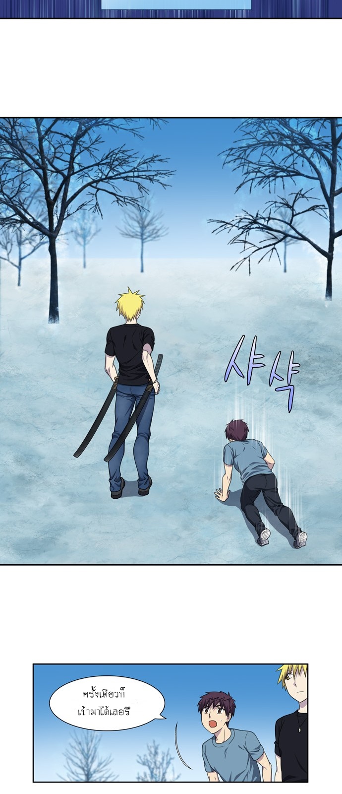 à¸­à¹ˆà¸²à¸™à¸¡à¸±à¸‡à¸‡à¸°à¸à¸²à¸£à¹Œà¸•à¸¹à¸™