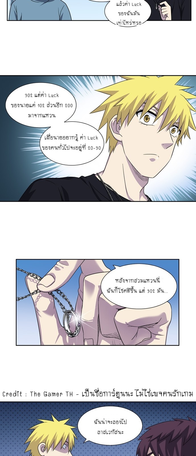 à¸­à¹ˆà¸²à¸™à¸¡à¸±à¸‡à¸‡à¸°à¸à¸²à¸£à¹Œà¸•à¸¹à¸™