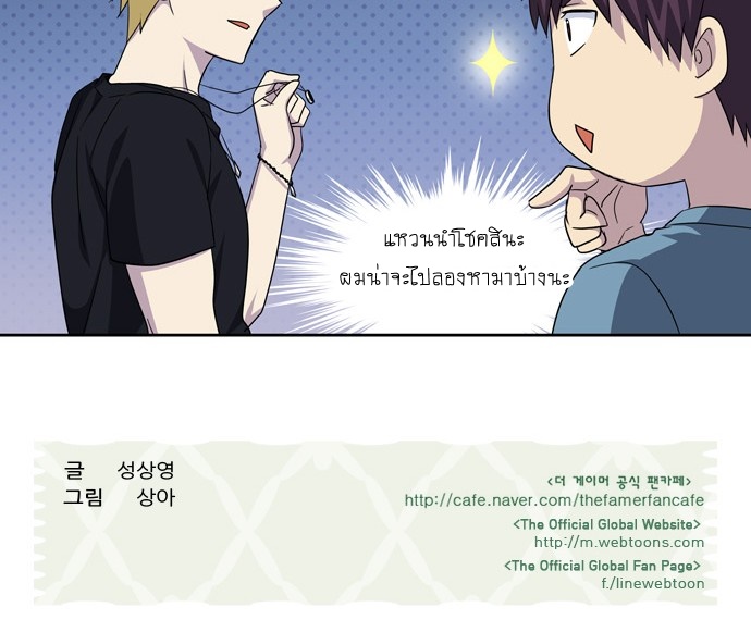 à¸­à¹ˆà¸²à¸™à¸¡à¸±à¸‡à¸‡à¸°à¸à¸²à¸£à¹Œà¸•à¸¹à¸™