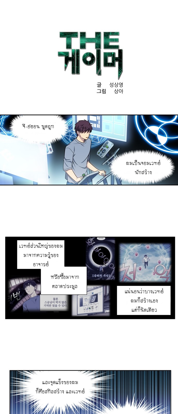 อ่านมังงะการ์ตูน