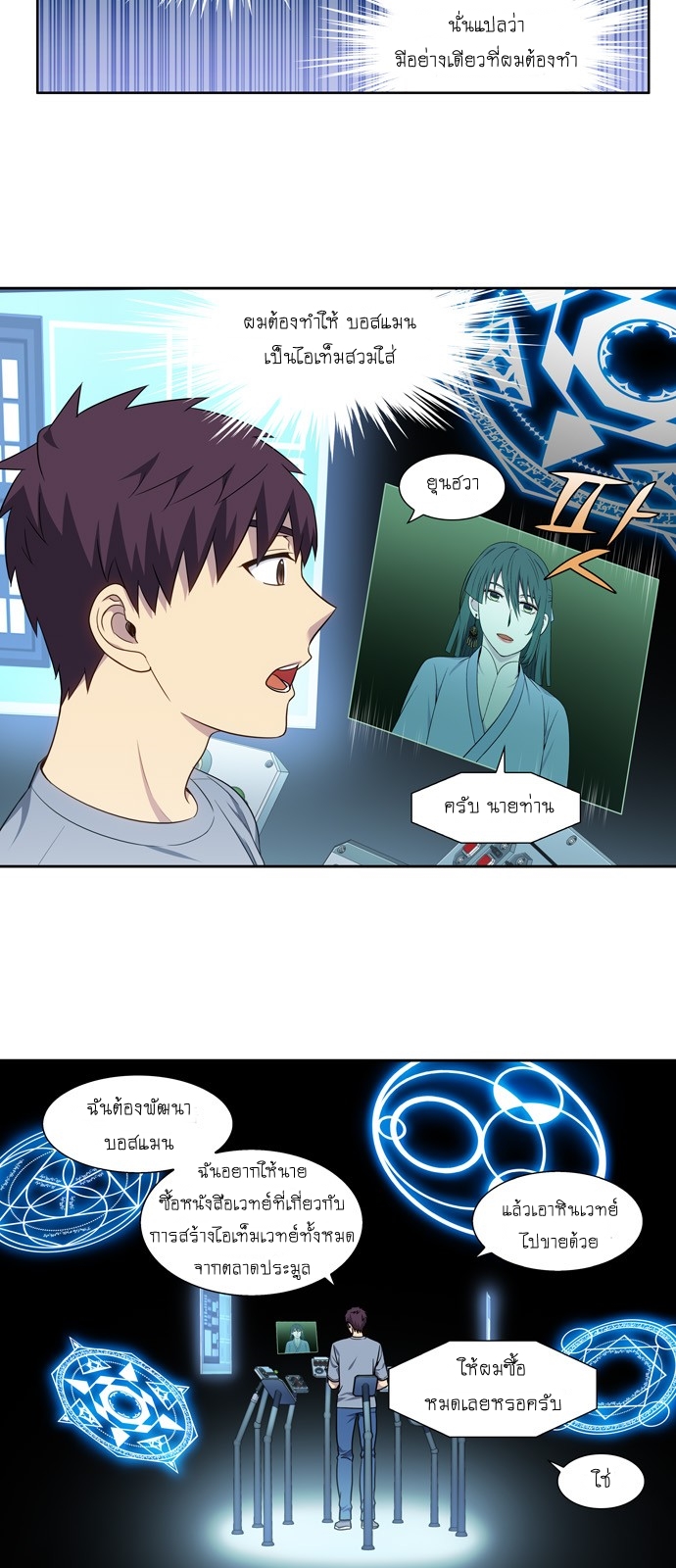 อ่านมังงะการ์ตูน