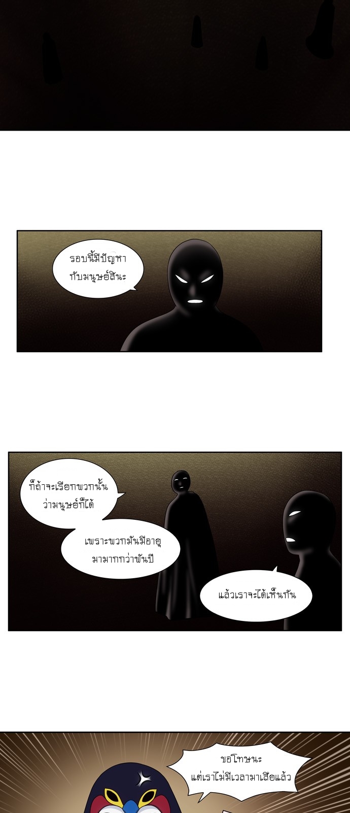 อ่านมังงะการ์ตูน