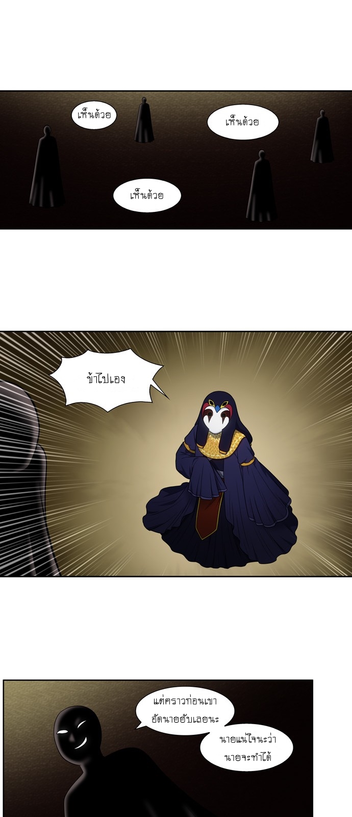 อ่านมังงะการ์ตูน