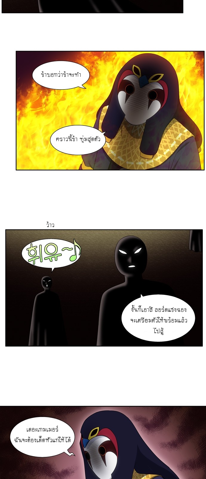 อ่านมังงะการ์ตูน