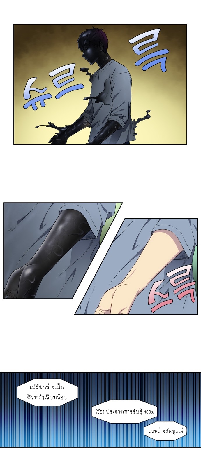 อ่านมังงะการ์ตูน