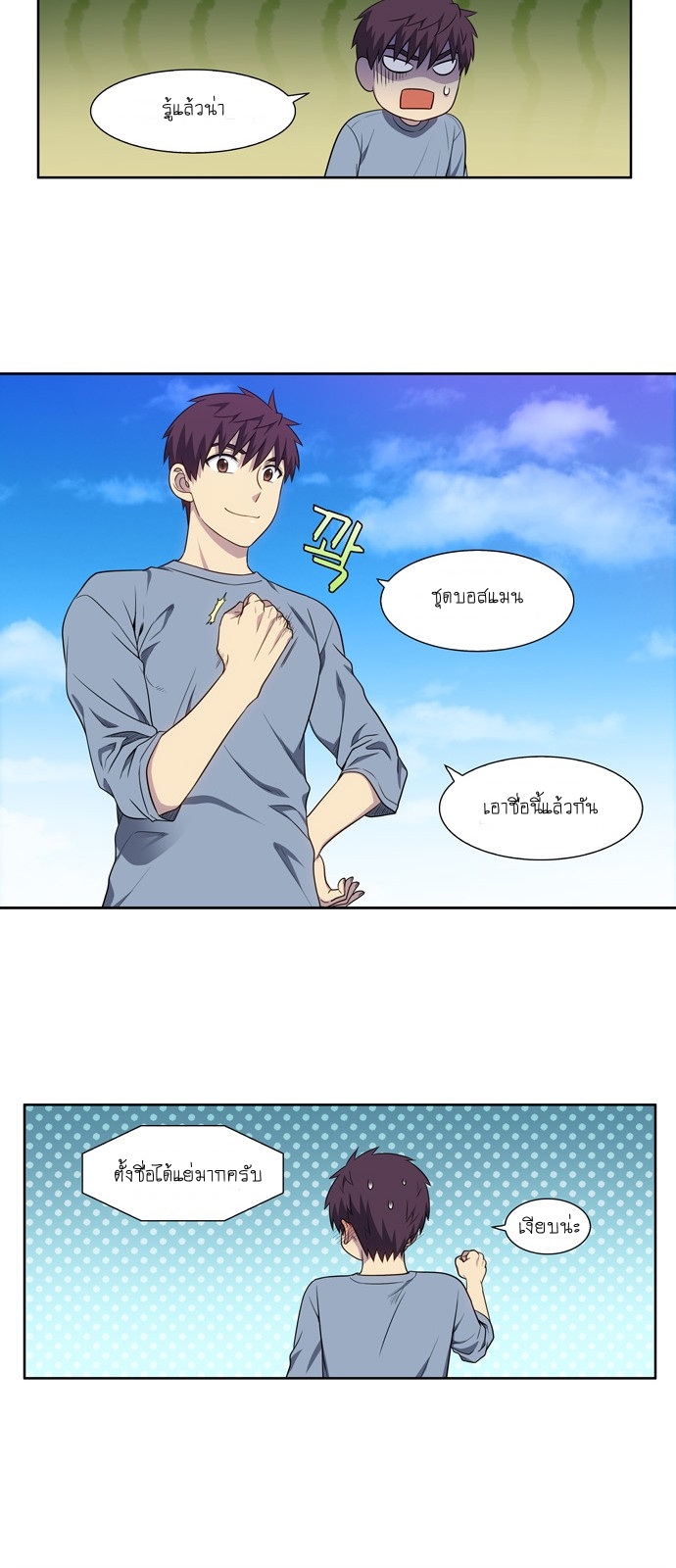 อ่านมังงะการ์ตูน