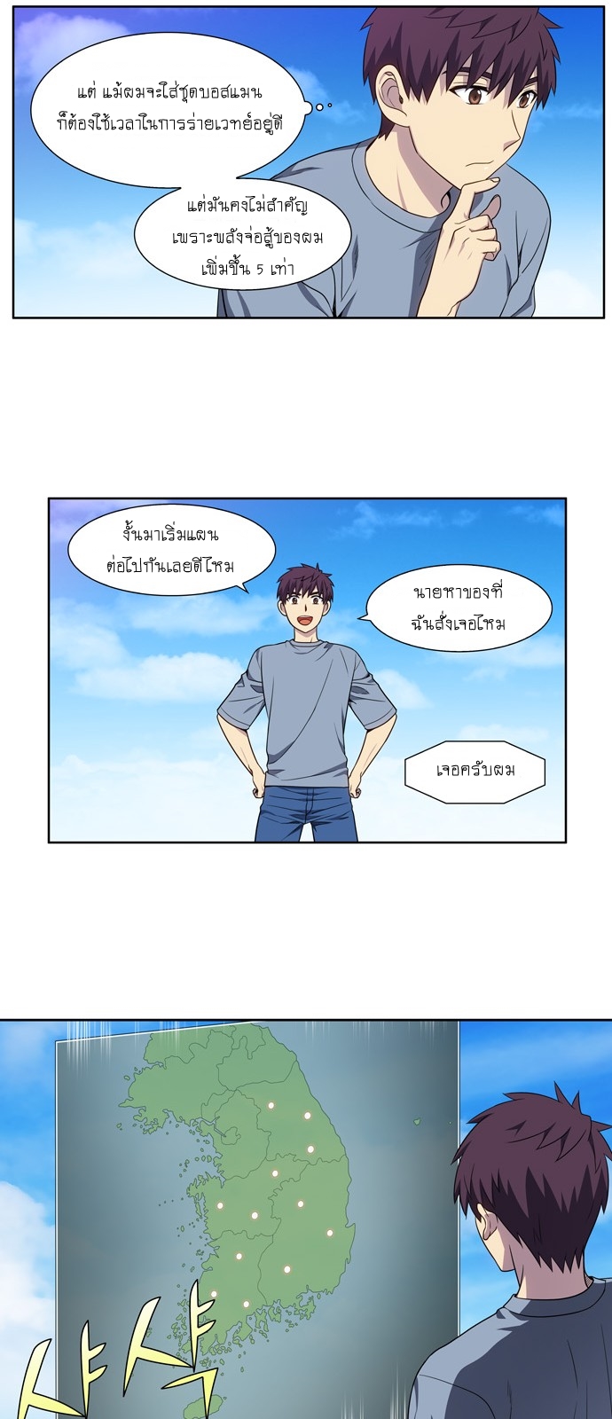 อ่านมังงะการ์ตูน