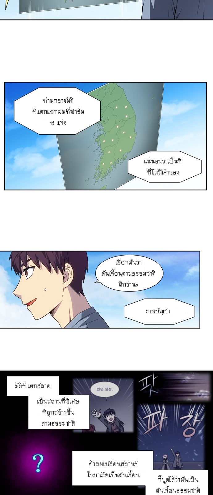 อ่านมังงะการ์ตูน