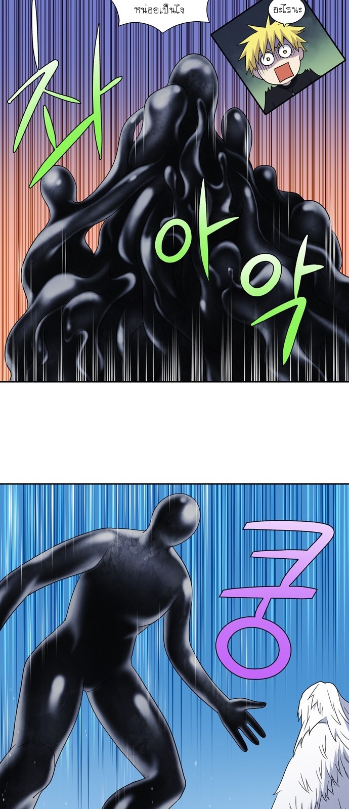 à¸­à¹ˆà¸²à¸™à¸¡à¸±à¸‡à¸‡à¸°à¸à¸²à¸£à¹Œà¸•à¸¹à¸™