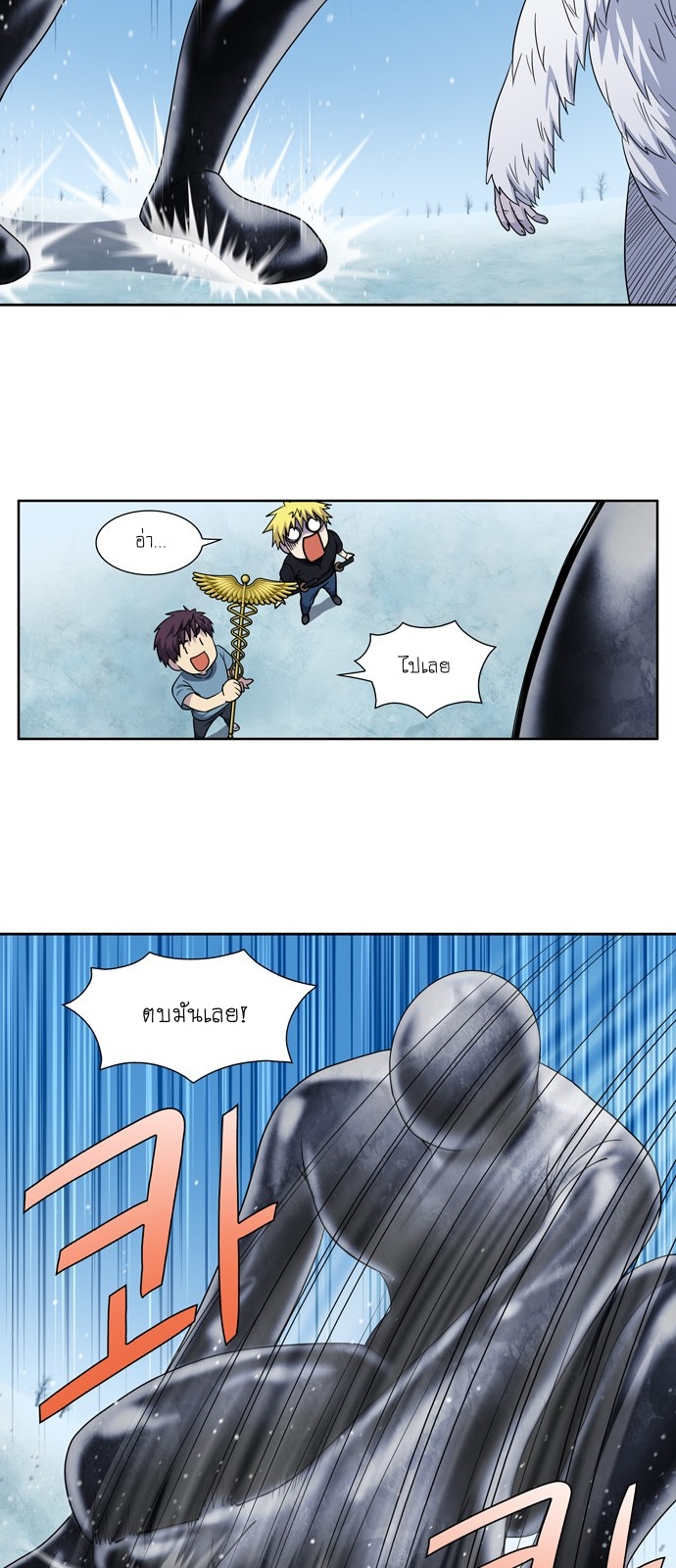 à¸­à¹ˆà¸²à¸™à¸¡à¸±à¸‡à¸‡à¸°à¸à¸²à¸£à¹Œà¸•à¸¹à¸™
